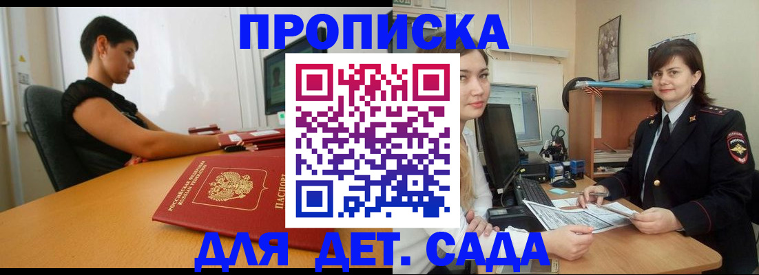 прописка в квартире в Кирово-Чепецке