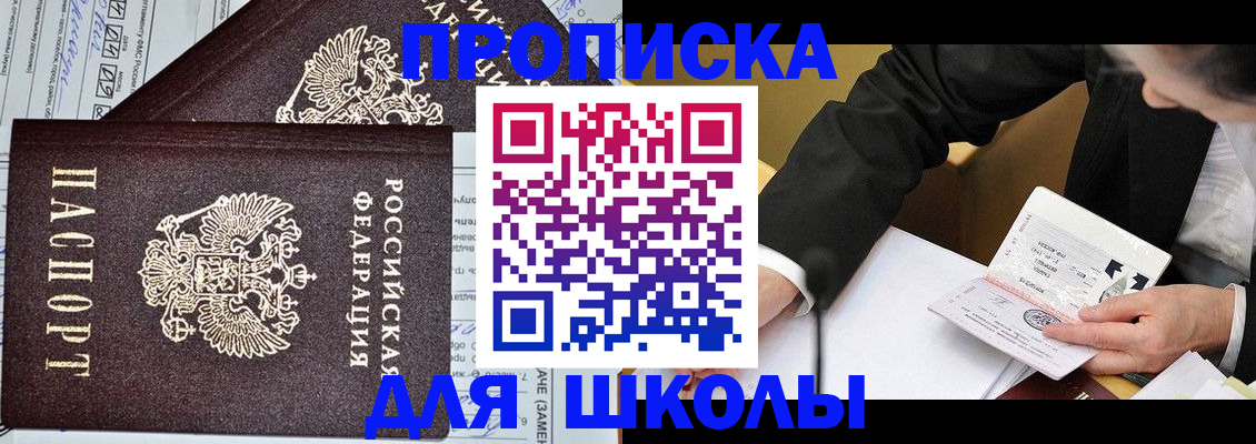 прописка паспорт в Кирово-Чепецке