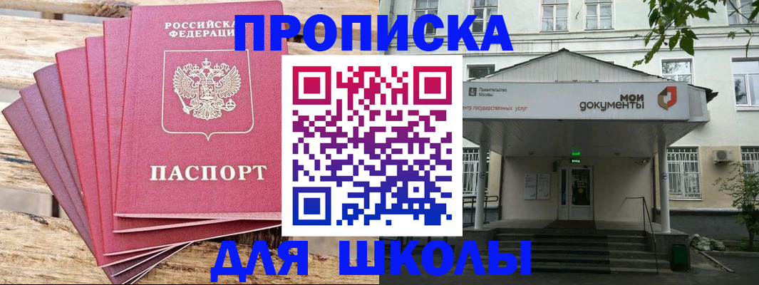 временная регистрация поиск в Кирово-Чепецке